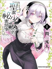 餐饮隔油池至横支管段结块清掏流程示意
